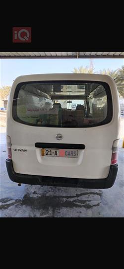 نيسان اورفان